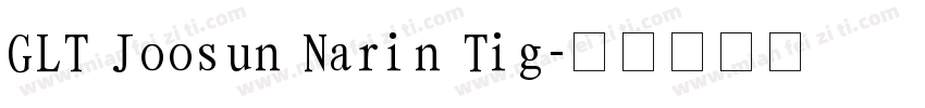 GLT Joosun Narin Tig字体转换